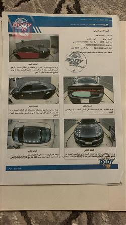 دۆج چارجەر